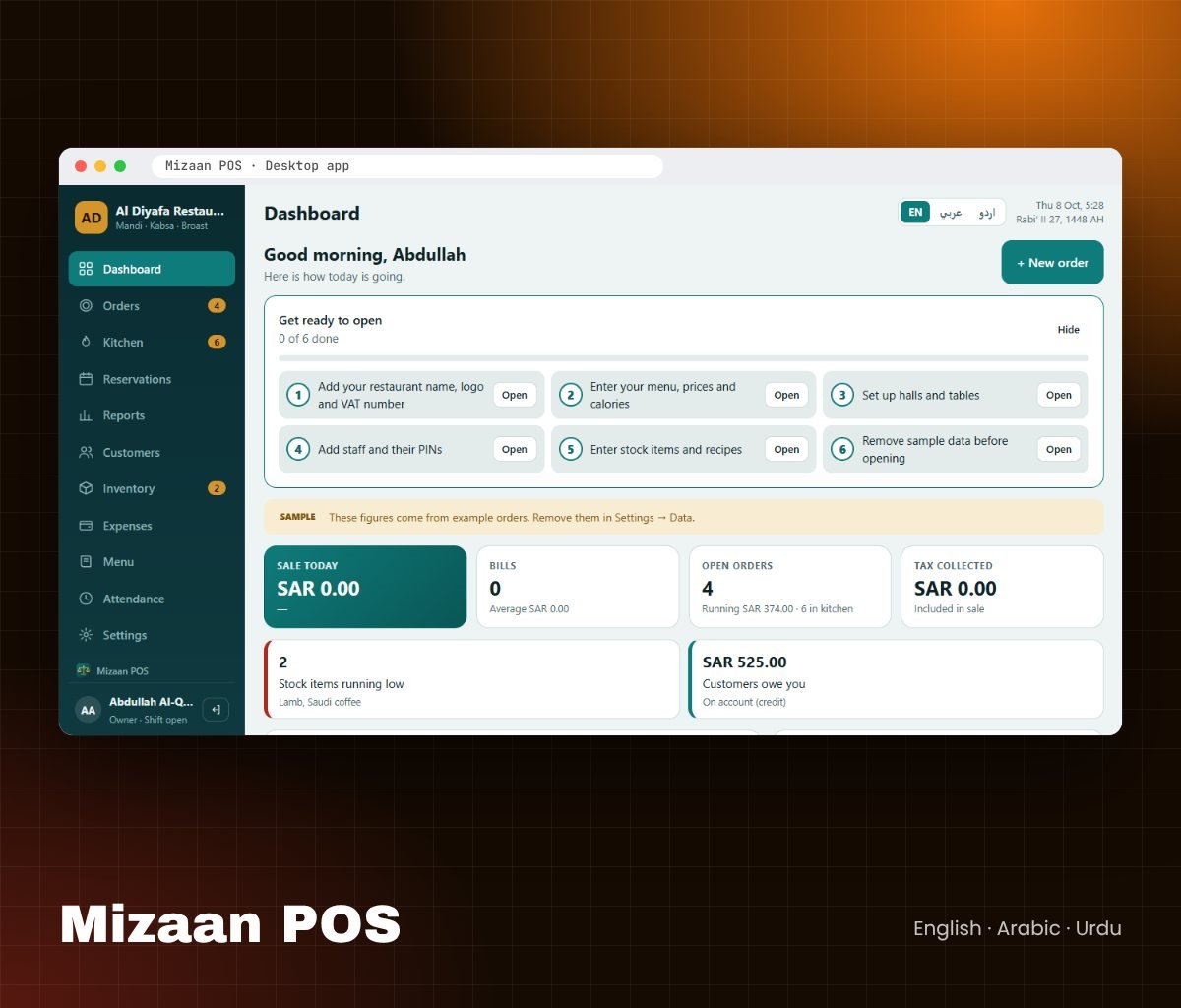 Mizaan POS restaurant software dashboard