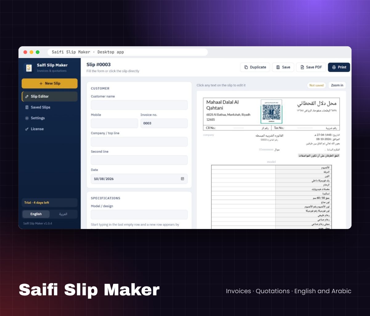 Saifi Slip Maker invoice and quotation software